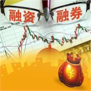 两融余额11月份骤增650亿元 距万亿元关口近在咫尺