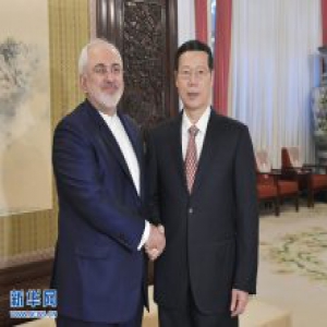 张高丽会见伊朗外长扎里夫
