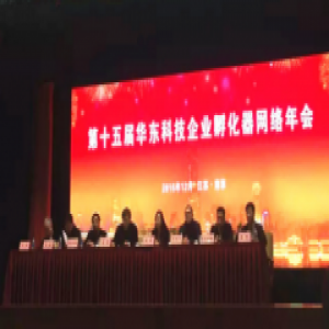 科技一融助力 推进服务实体经济转型升级