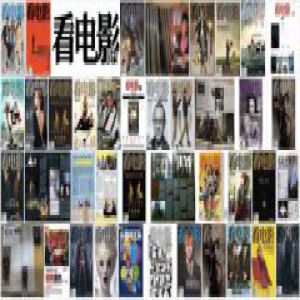 2016牛耳奖首次跨界联合 携《看电影》深度合作
