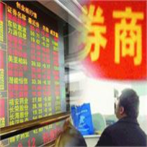 兴业证券2017股市策略展望：掘金三大主题