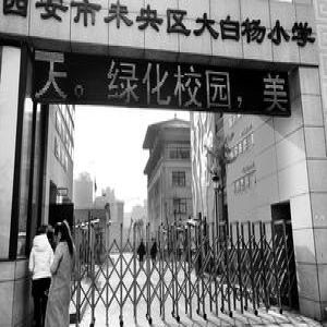 学生没戴红领巾被扇十几巴掌 学生：老师不让说