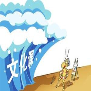 文化成绩350-450分 这些院校的大门向你敞开