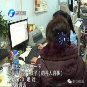 58岁母亲寻子8年：梦见他在郑州，我就来了