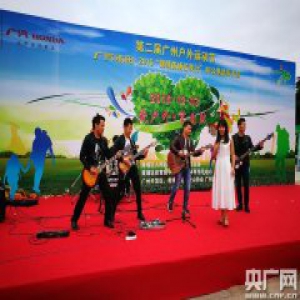 “锦绣黄埔任我行”48公里徒步大会在广州举行