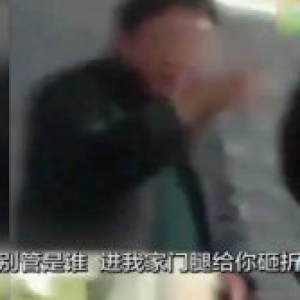 网曝菏泽教师课堂飙脏话 传授学生如何混社会