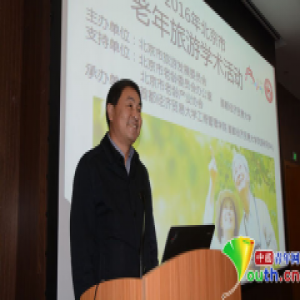 银发旅游提倡“第二个半价” 北京将研究老年旅游奖励办法