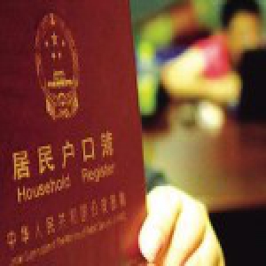 “黑户”24年 老人再获身份赴公安局放鞭炮致谢