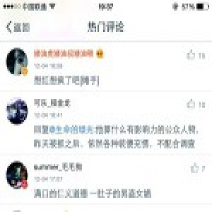 男女直播宜家过夜：躲衣橱被抓 警方办案也直播下来