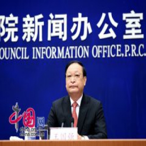 卫计委副主任：中医药已传播至183个国家和地区