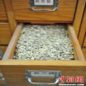 白皮书：2015年中药出口额达37.2亿美元