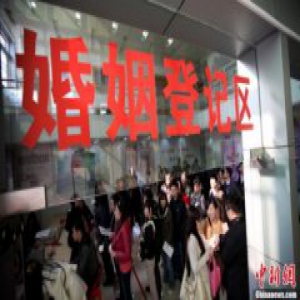 11部门联合发文推进婚育新风:反对借婚姻索财物