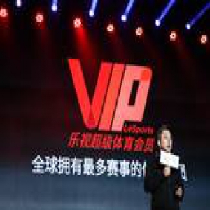 乐视体育称将裁员10% 乐视网股价大跌近8%