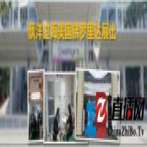 同心同行成就事业！同喜磁砖2016年经销商答谢年会即将开启