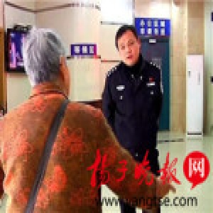 8旬老太捡到驾驶证送派出所 却索要万元“辛苦费”