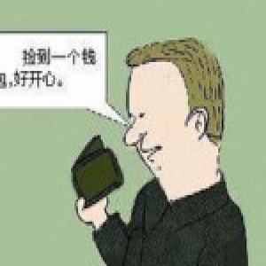 男子厕所捡到同住好友钱包 盗卡取现后佯装睡觉