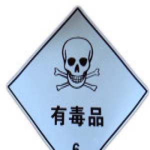 男子为还赌债铤而走险卖毒品 联系买家时就被警方抓获