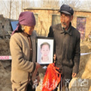 男子失踪5年后家门口挖出遗骸 竟被出轨妻子所害