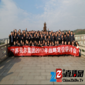 贝尔地板：提倡健康无醛，明确战略定位