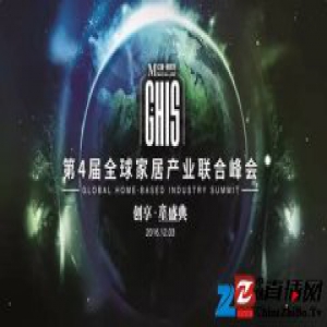 热烈祝贺联邦米尼评为家居绿色环保领跑品牌