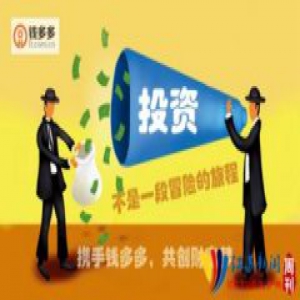 钱多多：银行扎堆设立消费金融公司 P2P网贷转型遇考验