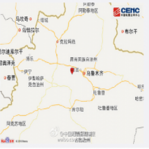 新疆呼图壁县附近发生6.2级左右地震