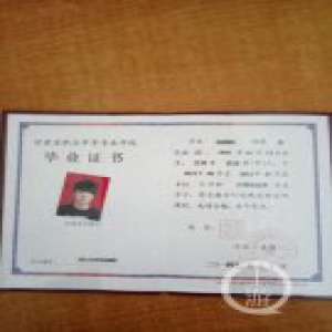 16名学生无学籍拿不到毕业证 校方回应重新高考