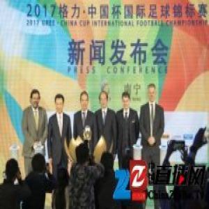 中国杯来袭！中国人自己的“世界杯”明年在南宁开赛