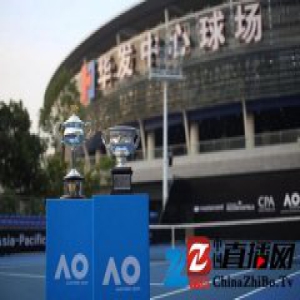 2017澳网亚太区外卡赛圆满收官