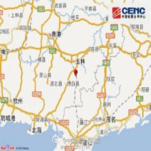 广西玉林市陆川县发生2.7级地震 震源深度6千米