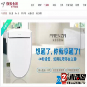 头条丨法恩莎卫浴坐立通智能马盖京东众筹全球首发！