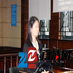 女子冒用他人身份十年 出国求学落户上海获刑