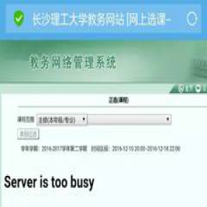 90%的长理人都抓狂过的事情