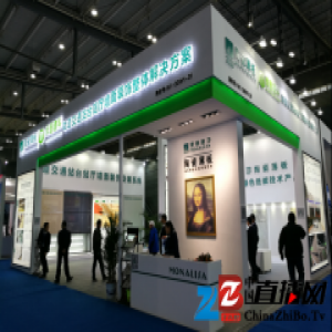 蒙娜丽莎陶瓷薄板亮相国际轨道交通博览会