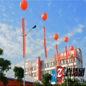 广东伟业集团2016年第24届战略合作伙伴联谊会圆满落幕