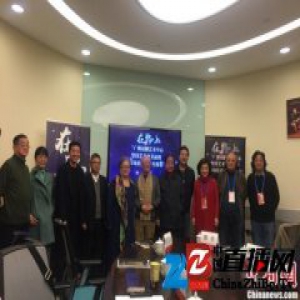 广话“坚持艺术审美品格及市场培育的十年探索”研讨会举行