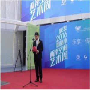 两岸空间艺术周大幕开启，房盒子现场搭建VR“造梦空间”