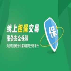 双12，万师傅线上担保交易2周年！全力保障您的权益！