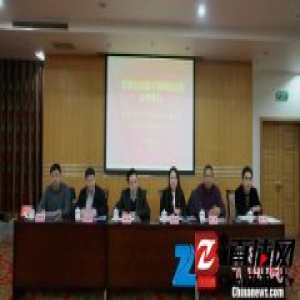 藏学研究热 中国藏研中心首办班培训藏学编辑