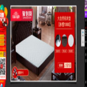 双十二再触底 大自然床垫聚划算疯狂
