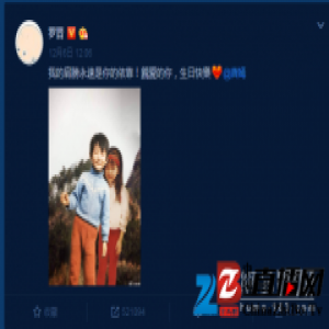 唐嫣和罗晋宣布恋情，我却陷入了深深的担心...