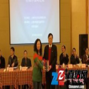 《美国·亚太地区国家海洋战略研究》丛书出版
