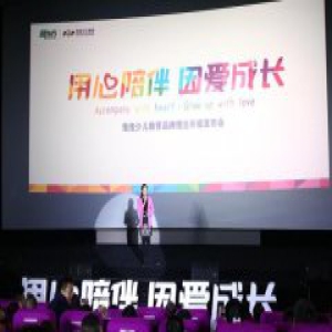 泡泡少儿教育品牌理念升级 开启少儿教育新篇章