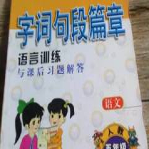 我有个做题太快的孩子… | 名师讲坛