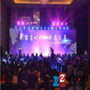 互联网零售大腕齐聚成都 探寻未来新机遇