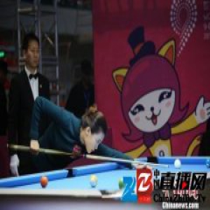 女子9球世锦赛：刘莎莎7比4胜同门小师妹成功晋级32强