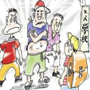 武汉多所小学严查校园欺凌 保安成防欺凌主力