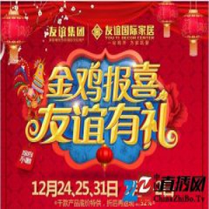 圣诞老人空降武汉，全程送礼