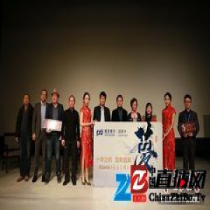 京剧众筹60万 郭德纲参演:中国人不应抛开传统文化