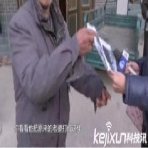 没良心！ 七旬老人反对儿子换女友却惨遭暴打